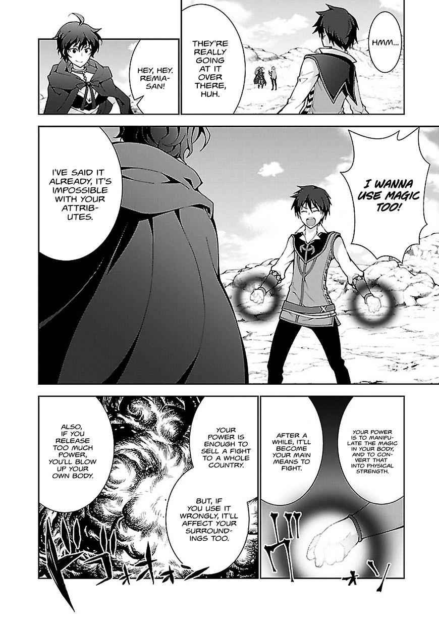 ISEKAI CHEAT MAGICIAN Chapter 2 20